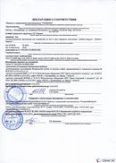 НейроДЭНС Кардио в Мичуринске купить Нейродэнс ПКМ официальный сайт - denasdevice.ru 